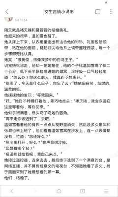 爱游戏官网和马竞达成合作